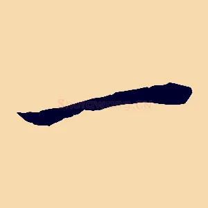 一