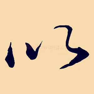 以