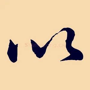 以