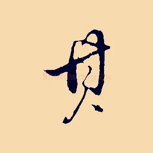 其