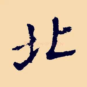 北