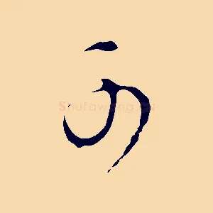 可