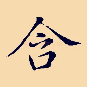 含