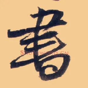 書