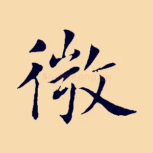 微