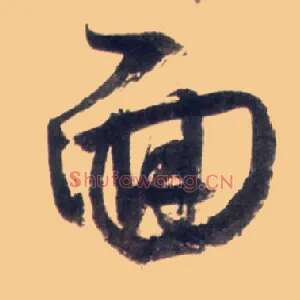 面