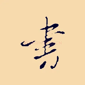 書