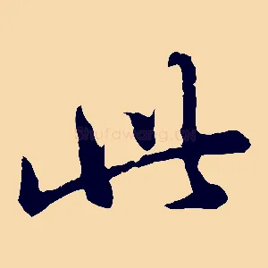 此