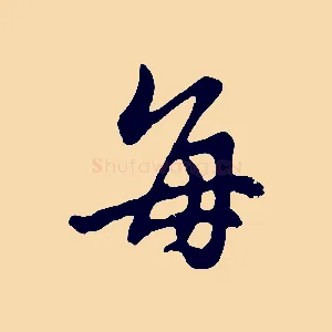 每