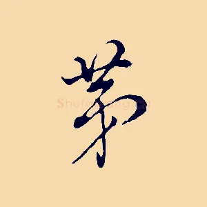 第