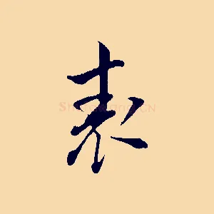 表