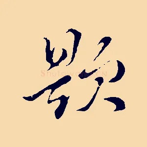 題