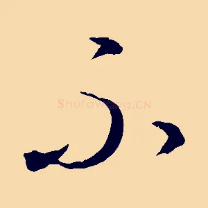 不