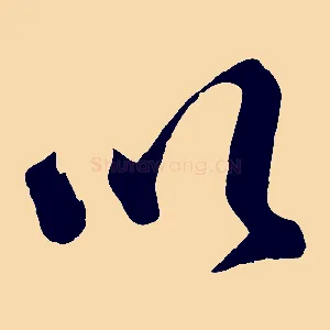 以
