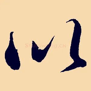 以