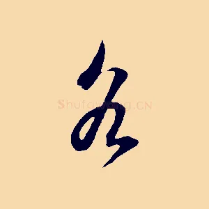 各