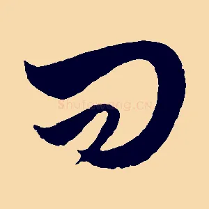 問