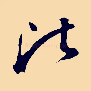 比