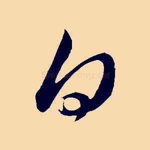 白