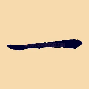 一