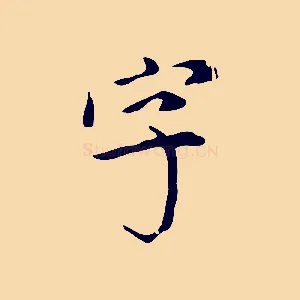 字