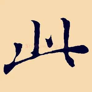此