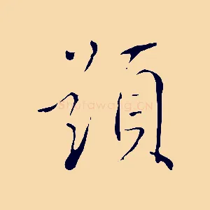 題