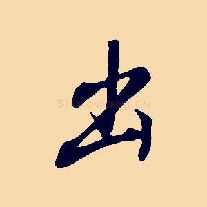 出