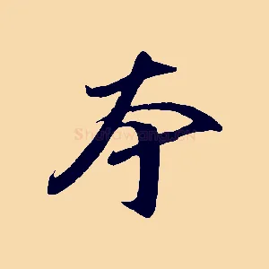 本