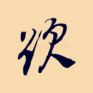 題