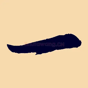 一