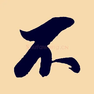 不
