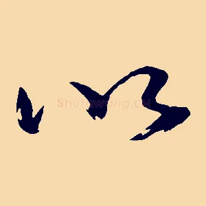以