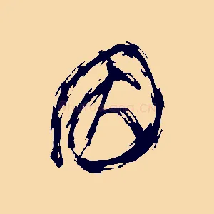 因