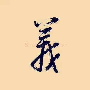 義