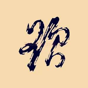 題