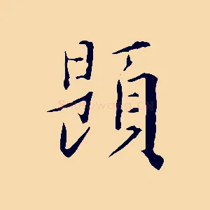 題