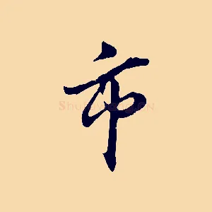 市