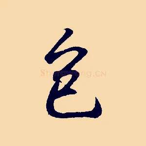 包