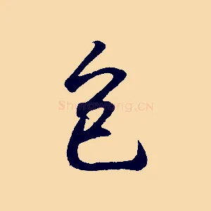 包