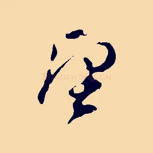 望