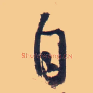 自