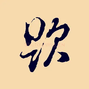 題