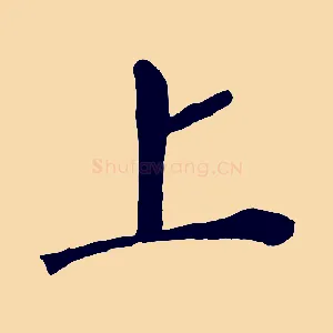 上