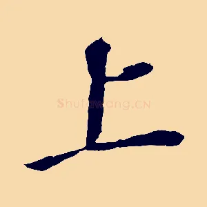 上
