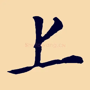 上