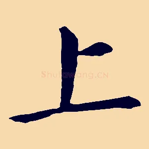 上