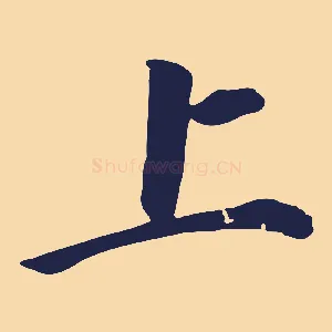 上