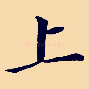 上