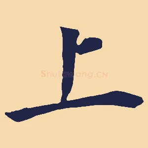 上
